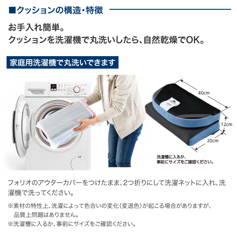 FOLIO(フォリオ) CK-405