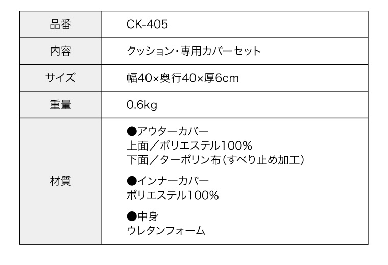 FOLIO（フォリオ） CK-405
