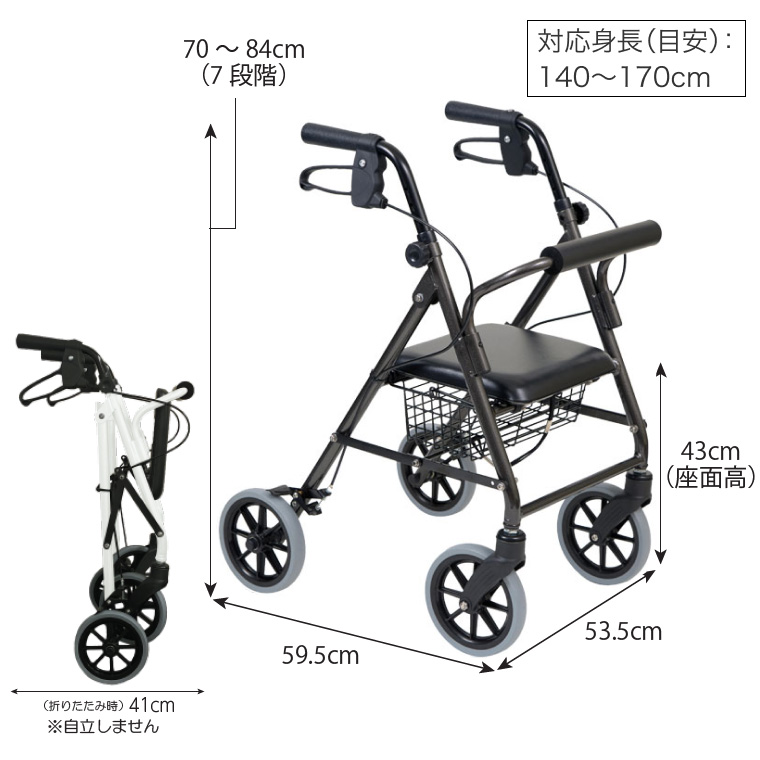 美品！座れる！シルバーカー 竹虎【歩行車】ハッピーミニトール 手押し車 高齢者 竹虎 シルバーカー 手押し車 老人用 高齢者 カート 介護用品