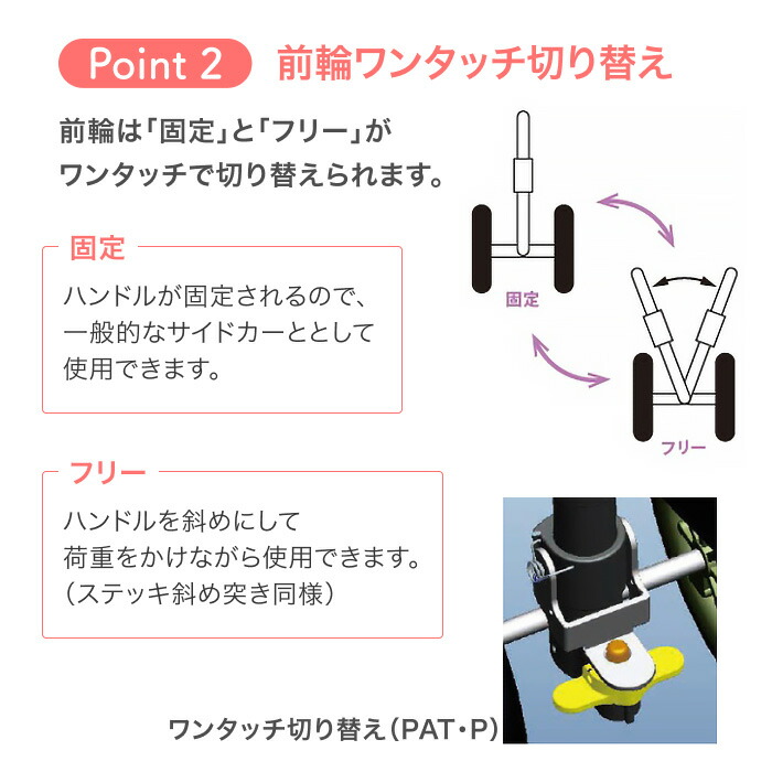 フジホーム ハンドレールステッキ2 ブラック WB5135 （幅17×奥行45×高