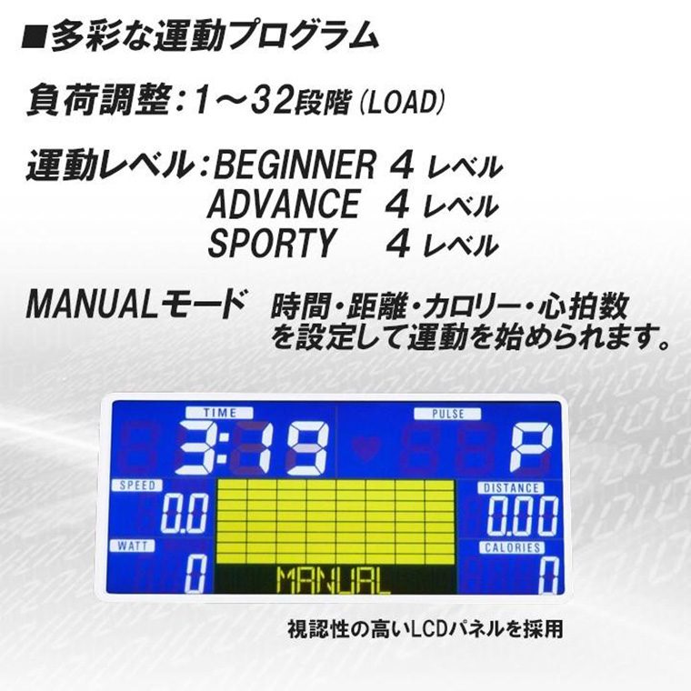 DK-1030A 準業務用リカンベントバイク