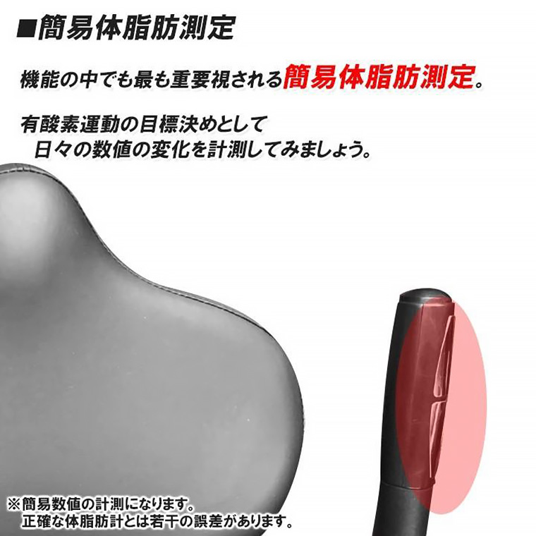 DK-1030A 準業務用リカンベントバイク