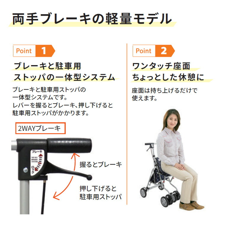 島製作所 シルバーカー おしゃれ 軽量 座れる コンパクトタイプ サニー