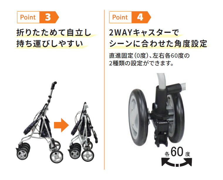 島製作所 シルバーカー おしゃれ 軽量 座れる コンパクトタイプ サニー