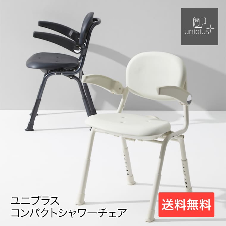 Tacaof シャワーチェアー 折りたたみ 介護用 ユニプラス