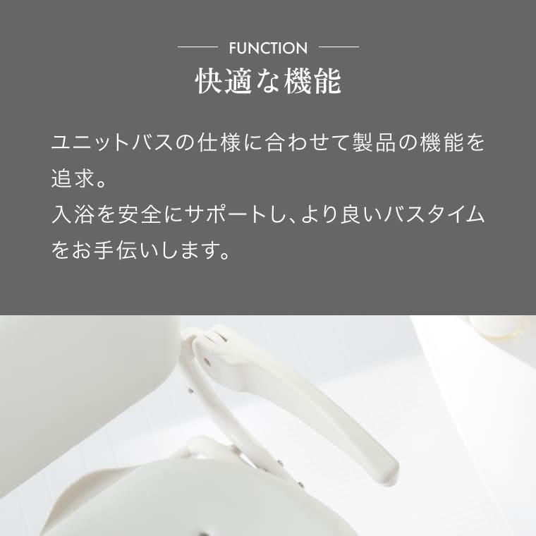 ユニプラス浴槽内いす80・120-200BSN09幸和製作所浴槽台踏み台椅子イス高さ調節入浴用品入浴補助入浴いす介助防カビ加工防かびTacaof福祉用具シニア高齢者介護用品