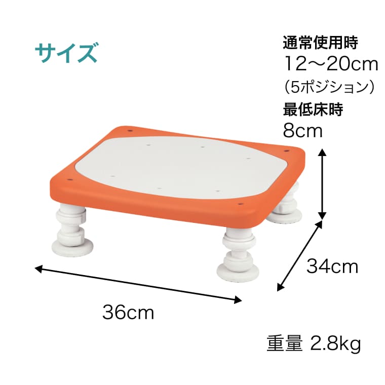 ユニプラス浴槽内いす80・120-200BSN09幸和製作所浴槽台踏み台椅子イス高さ調節入浴用品入浴補助入浴いす介助防カビ加工防かびTacaof福祉用具シニア高齢者介護用品