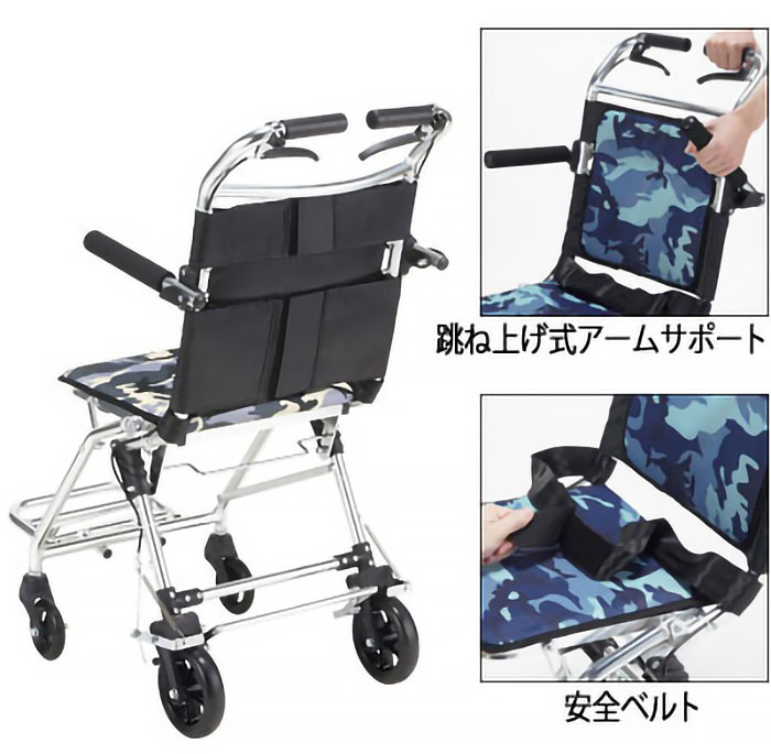 マキテック 簡易車椅子 楽ティ NP-660 │ 軽量 コンパクト 車いす 車
