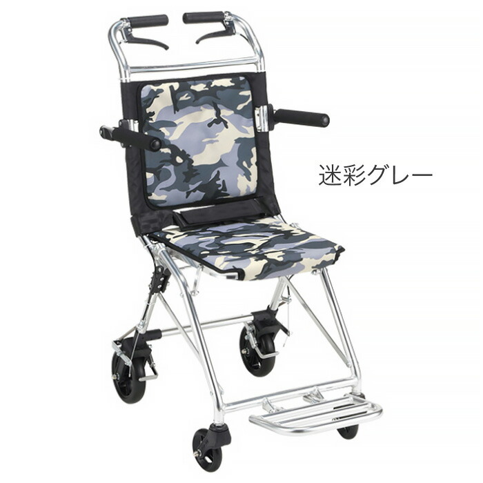 マキテック 簡易車椅子 楽ティ NP-660 │ 軽量 コンパクト 車いす 車