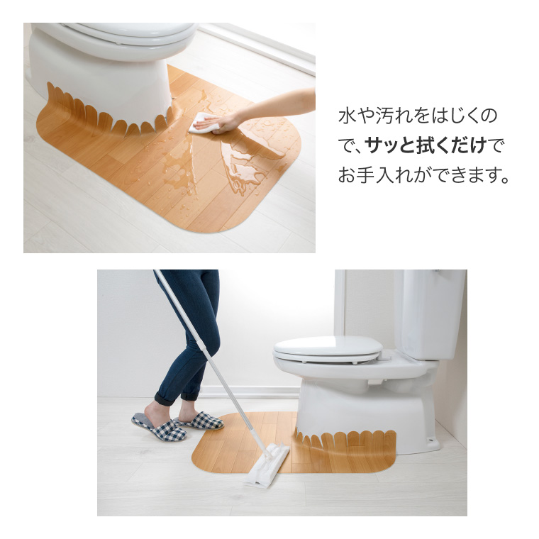 おくだけ吸着シリーズ 吸着拭けるフロアトイレマット ウッド ロング