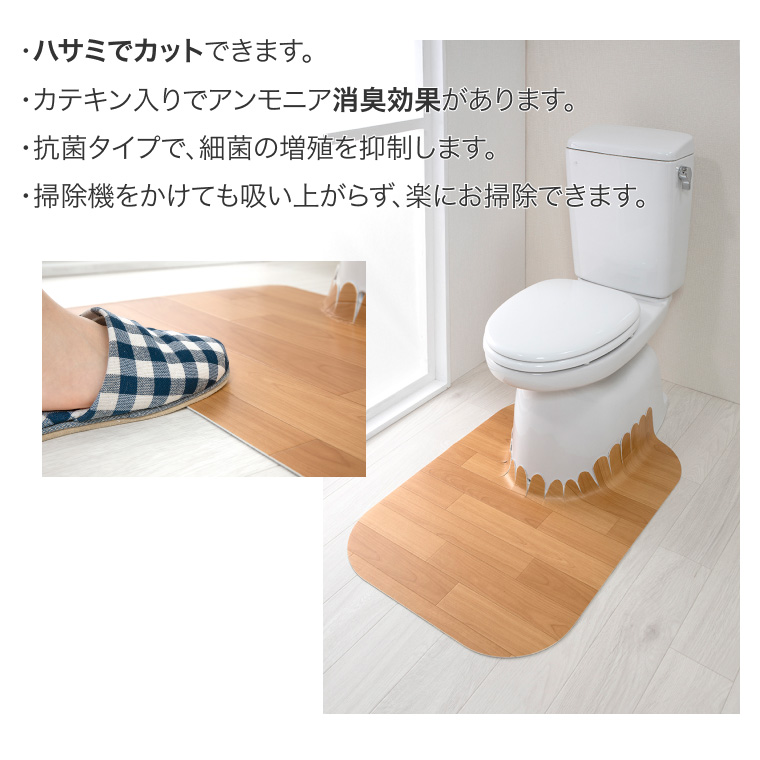 おくだけ吸着シリーズ 吸着拭けるフロアトイレマット ウッド ロング