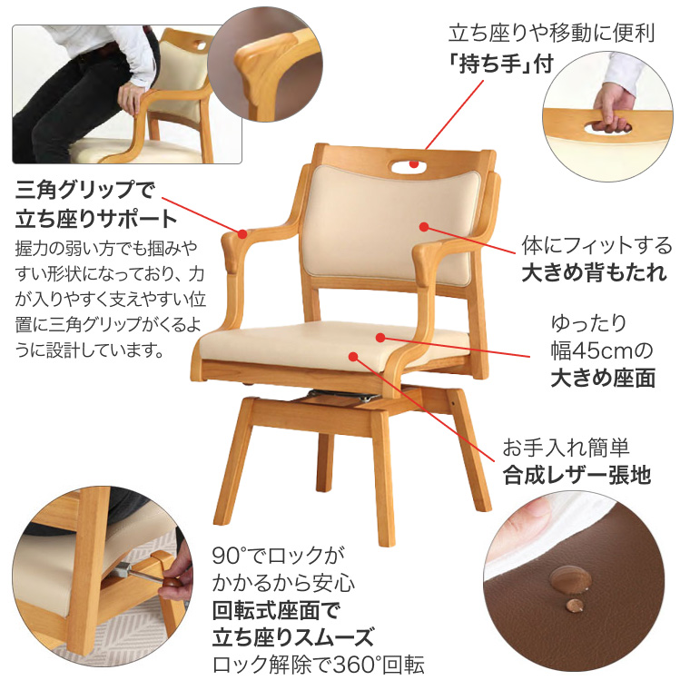 患者 椅子 円盤脚の安い人気商品・通販・価格比較 - 価格.com