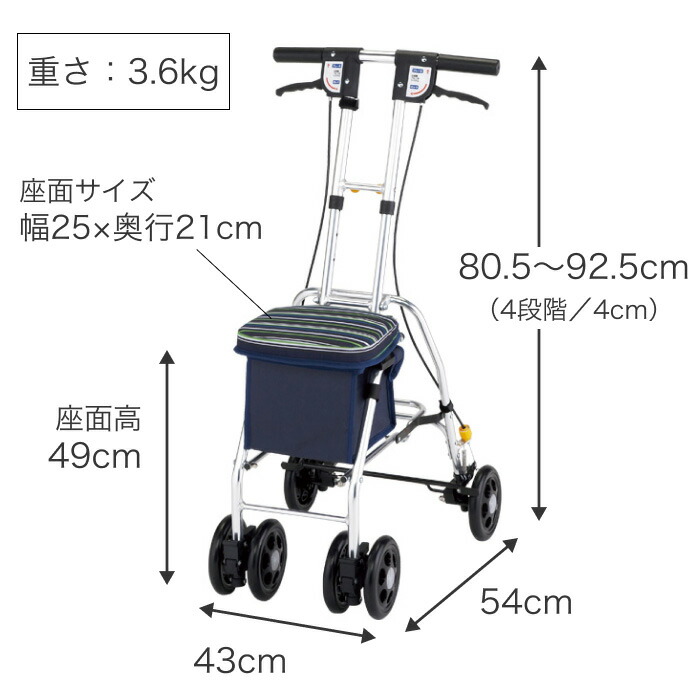 マキテック シルバーカー おしゃれ 折りたたみ 軽量 座れる