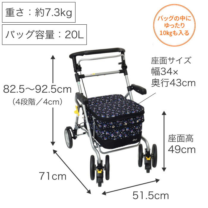 島製作所 シルバーカー おしゃれ 座れる ボックスタイプ ダンサーBOX