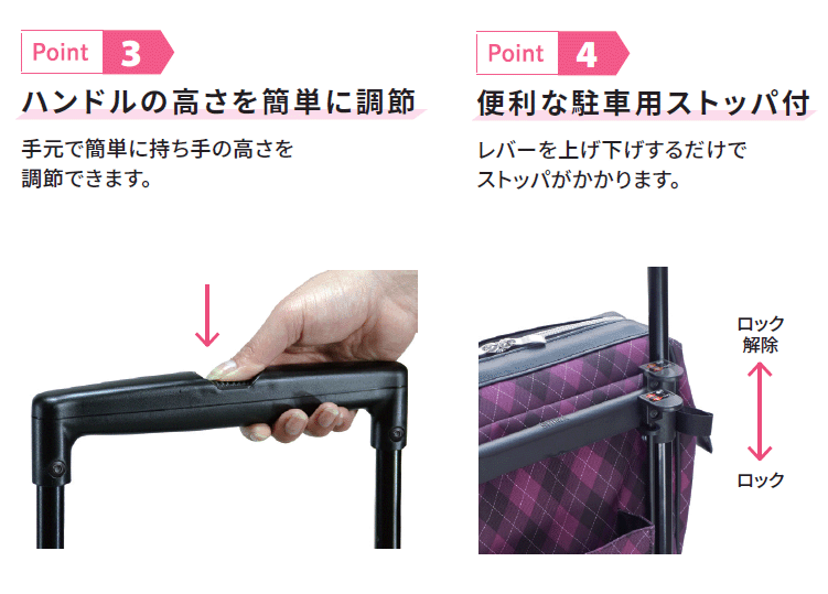 メロディ スムーズグランデ 島製作所