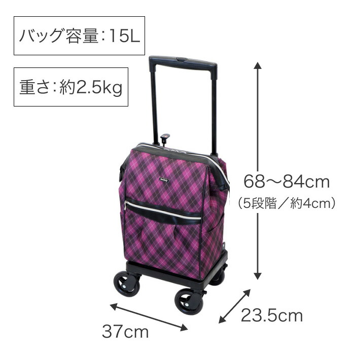 メロディ スムーズグランデ 島製作所