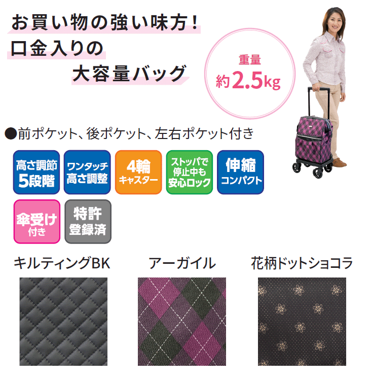 メロディ スムーズグランデ 島製作所
