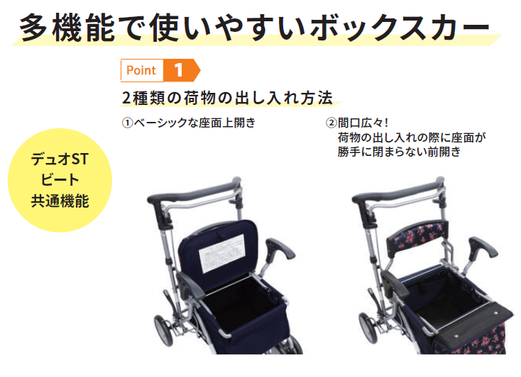 島製作所 シルバーカー おしゃれ 座れる シニアカー ボックスタイプ 島製作所 シルバーカー おしゃれ 座れる シニアカー ボックスタイプ