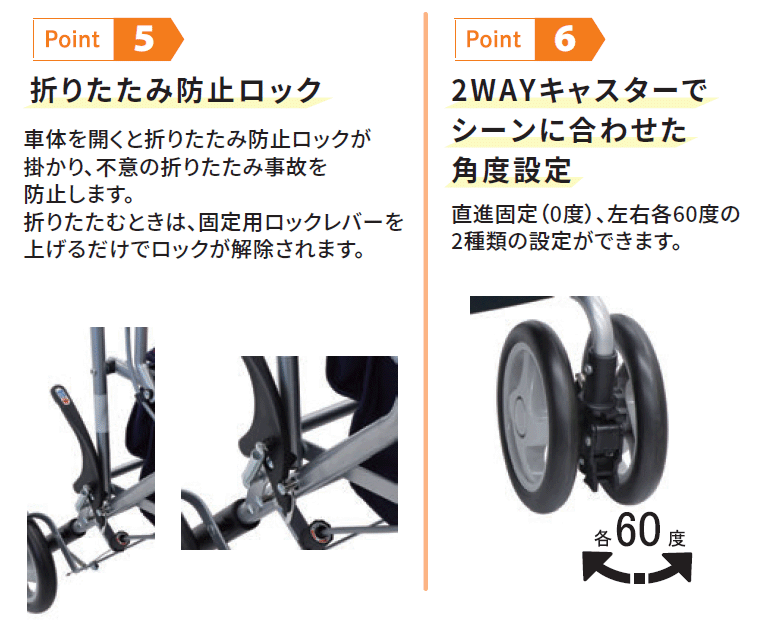 デュオST 島製作所
