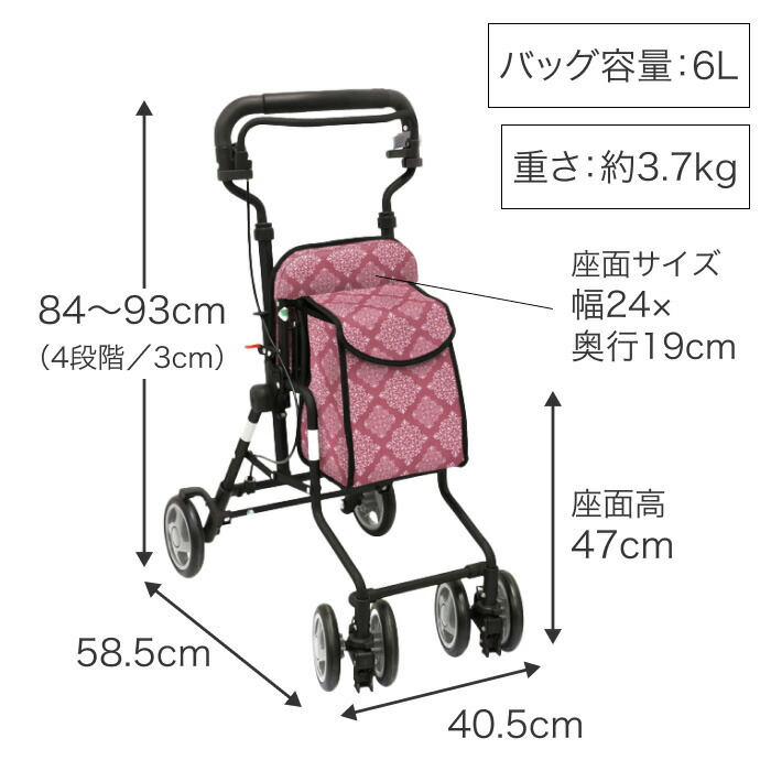 島製作所 シルバーカー おしゃれ 座れる 軽量 コンパクトタイプ モート