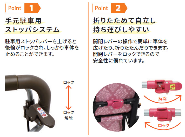 島製作所 シルバーカー おしゃれ 座れる 軽量 コンパクトタイプ モート