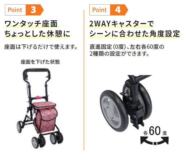 シルバーカー　モート 島製作所 シルバーカー おしゃれ 座れる 軽量 コンパクトタイプ