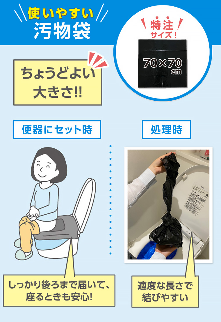 BOS非常用臭わなイトイレセット 15回分