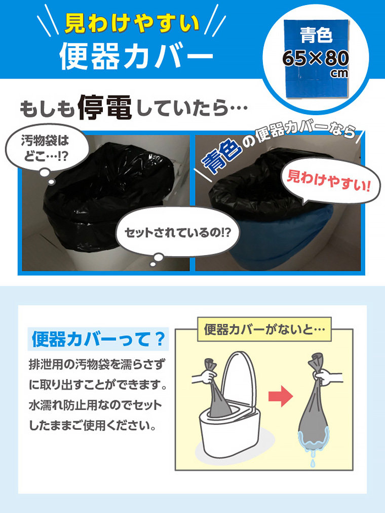 BOS非常用臭わなイトイレセット 50回分