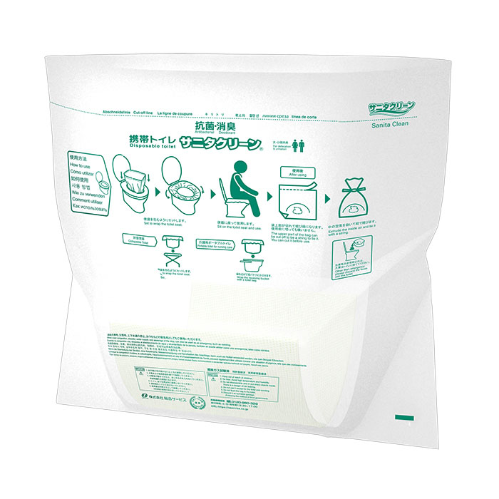 サニタクリーン・ボックス携帯トイレ10枚入BS-229ナチュラルグレー総合サービス