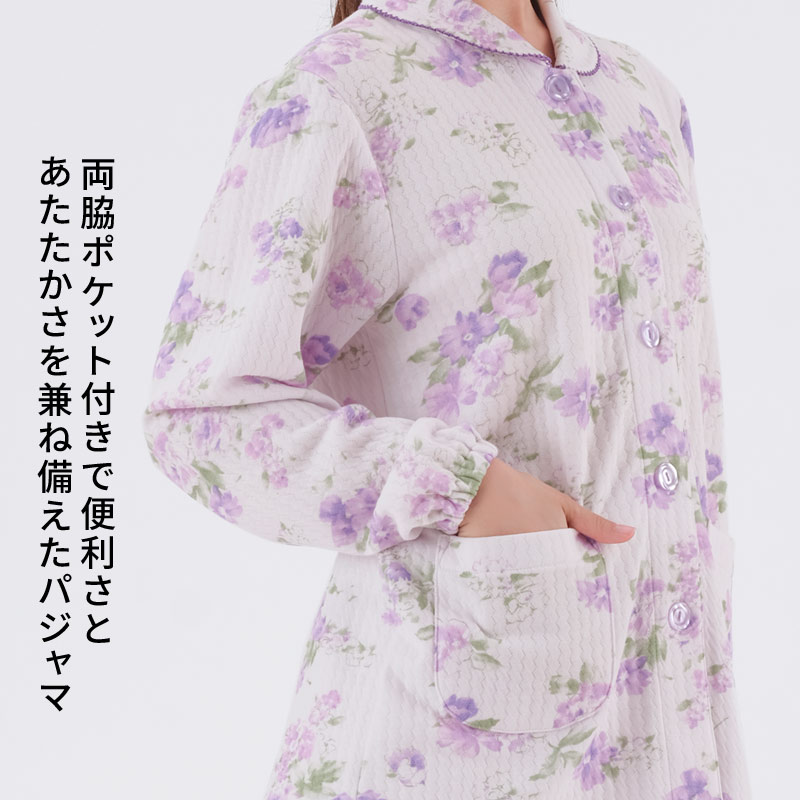 パジャマ レディース 小柄な私のふんわりキルト暖かパジャマ MP