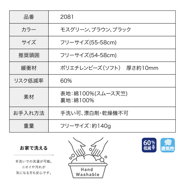 abonet+JARI ハットフラワー フリーサイズ