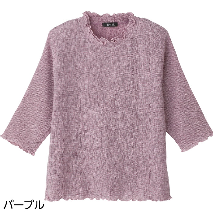 Tシャツ レディース 7分袖テンセル楊柳Tシャツ 820122 S Ｍ〜L LL ケアファッション │ トップス Ｔシャツ 春夏 七分袖 おしゃれ オシャレ着 女性用 婦人服 婦人｜pandora｜02