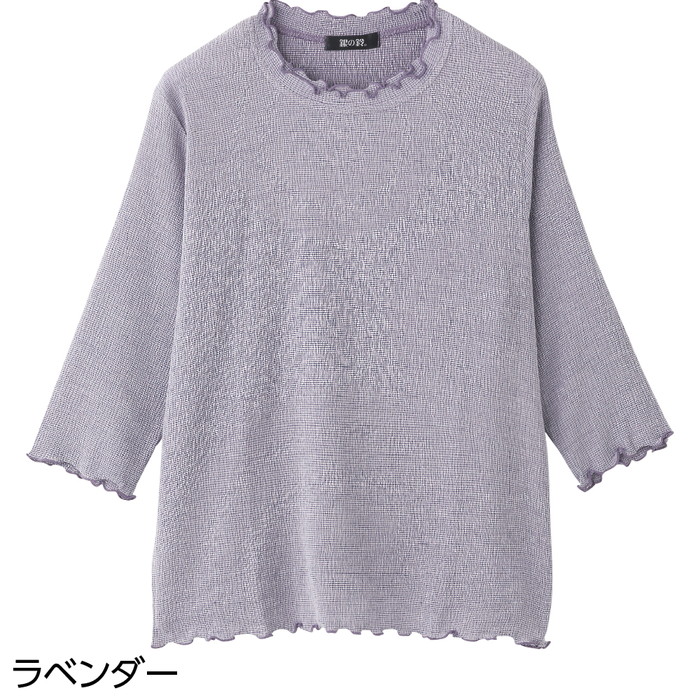 Tシャツ レディース 7分袖テンセル楊柳Tシャツ 820122 S Ｍ〜L LL ケアファッション │ トップス Ｔシャツ 春夏 七分袖 おしゃれ オシャレ着 女性用 婦人服 婦人｜pandora｜05