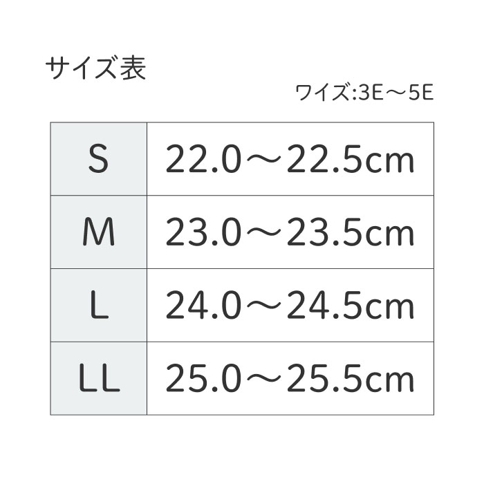 SaiSai フットメカニクス W750 男女兼用 マリアンヌ製靴