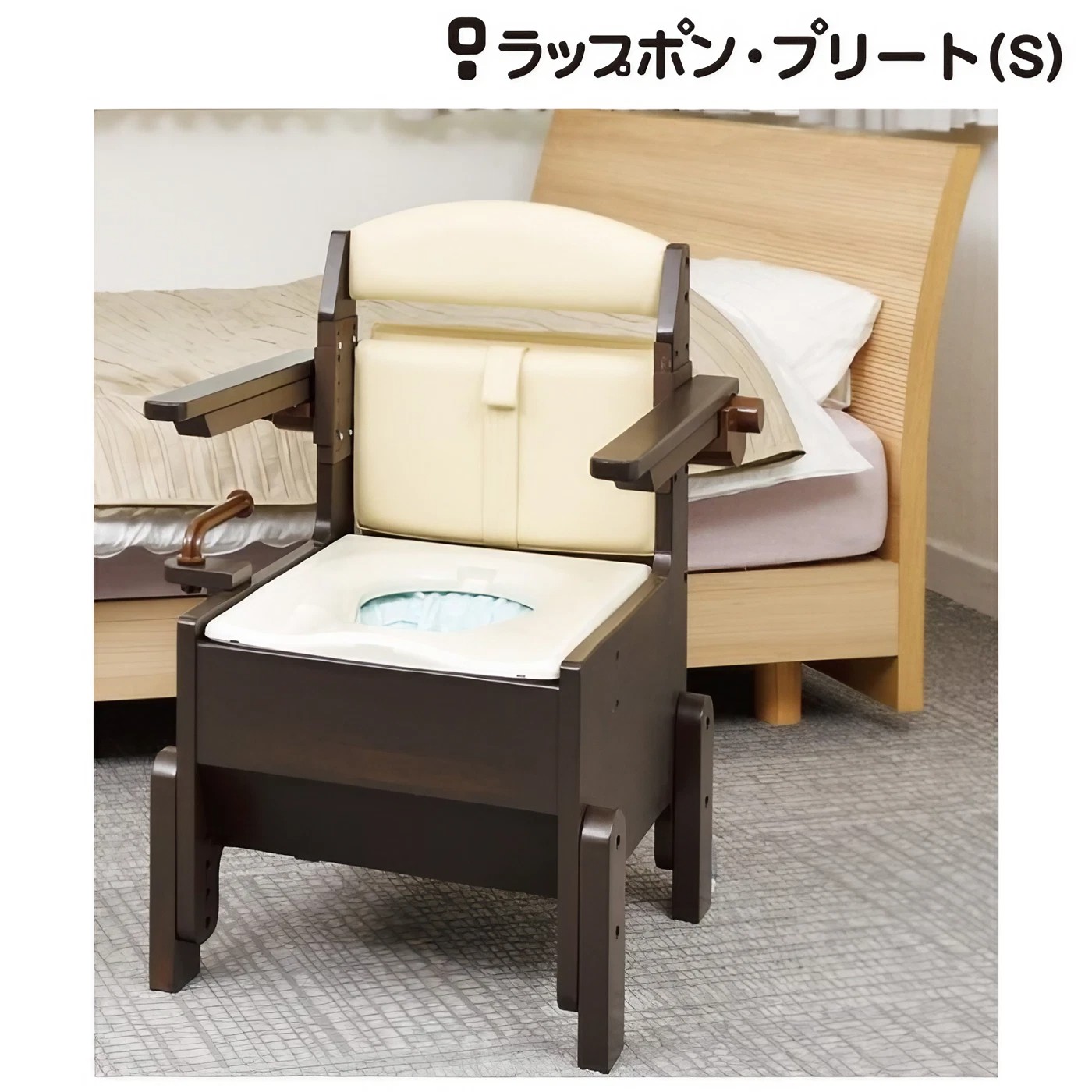 ポータブルトイレ 介護用 ラップポン・ブリオ S 暖房便座 BRSE1004JH