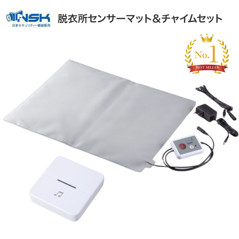 【500円引きクーポン】 脱衣所センサーマット＆チャイムセット NS-MATT92CHIME NSK コンタクトレンズケア用品