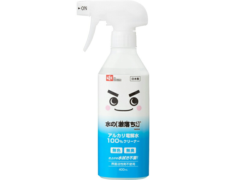 水の激落ちくん 400mL 本体