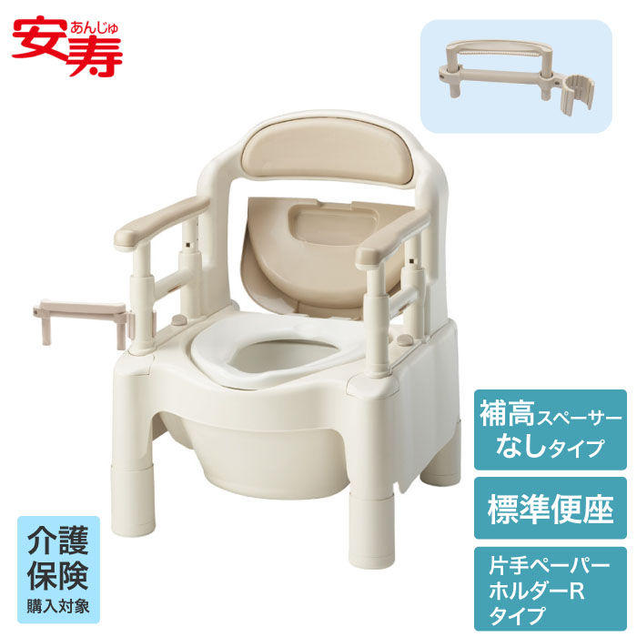 ポータブルトイレ FX-CP ちびくまくん　ピンク　標準便座　補高スペーサーあり ポータブルトイレ FX-CP ｜ 【安寿】の介護用品 ｜ アロン化成