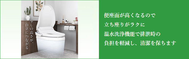 新品未開封　 Panasonic 補高便座 PN-L520211P Panasonic（パナソニック） 補高便座 温水洗浄便座付き補高便座α