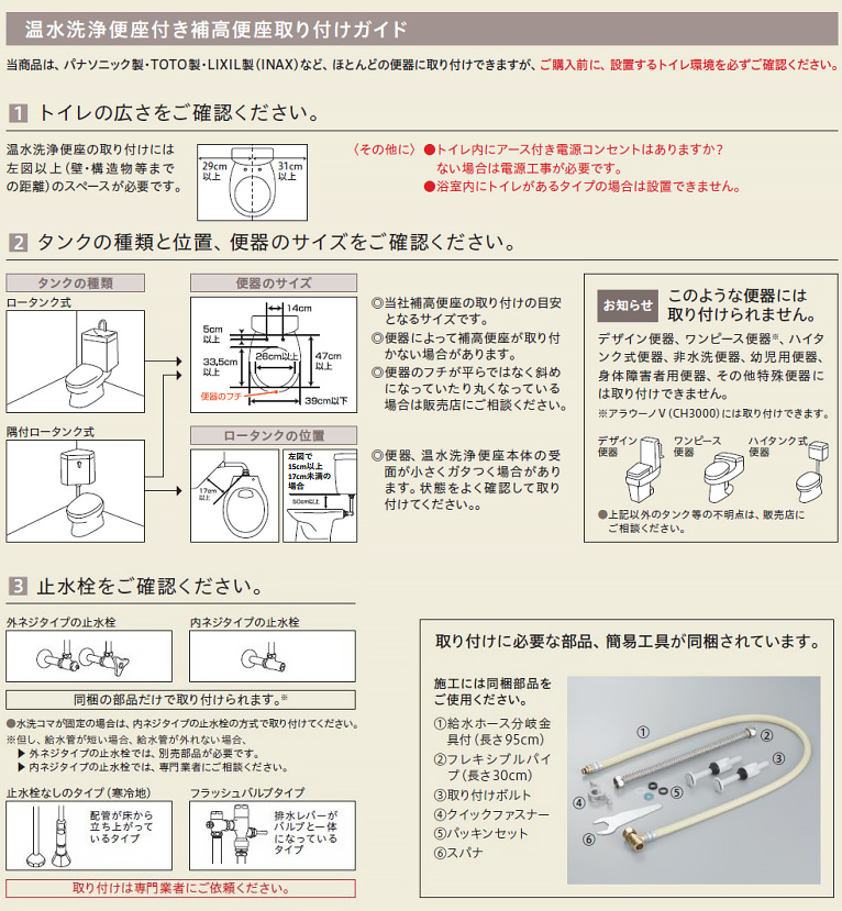 パナソニック 温水洗浄便座付き補高便座 補高5cmタイプ リモコン付き Amazon.co.jp: パナソニック 温水洗浄便座付き補高便座 補高5cm
