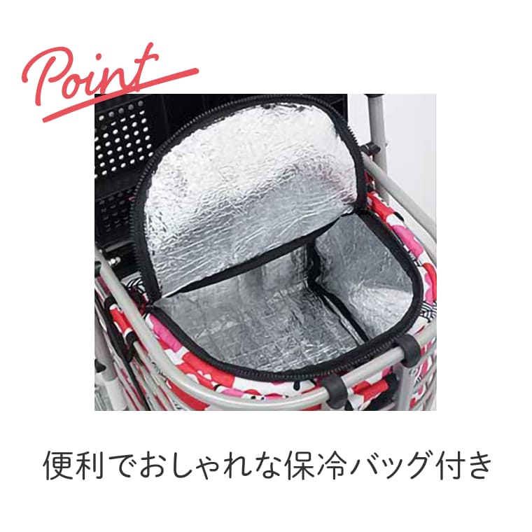 介援隊 シルバーカー アトレ 保冷バッグ付 CX-07023 │ 手押し車 お