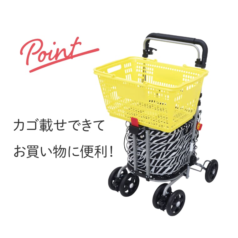 介援隊 シルバーカー アトレ 保冷バッグ付 CX-07023 │ 手押し車