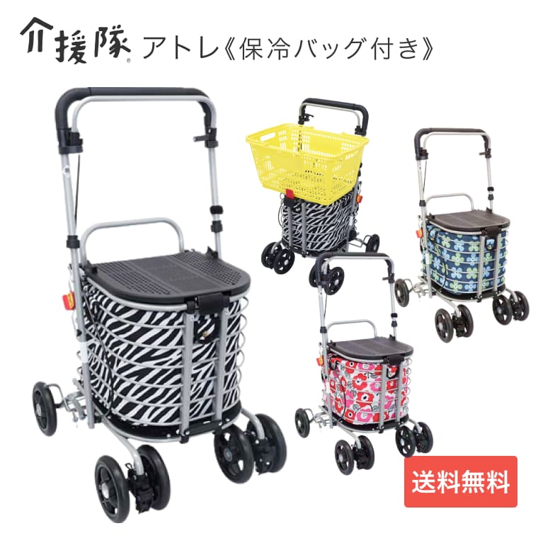 ほぼ新品で定価の1/5以下！シルバーカー 手押し車　軽量 保冷バック kenkul_carts076-y