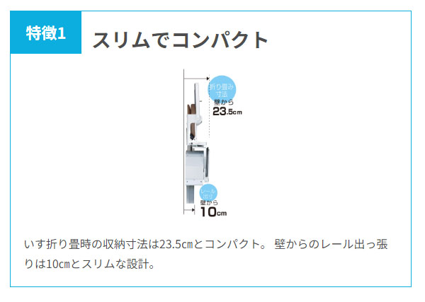 階段昇降機 いす式階段昇降機 タスカル ST5（直線階段/屋内用） ※現地