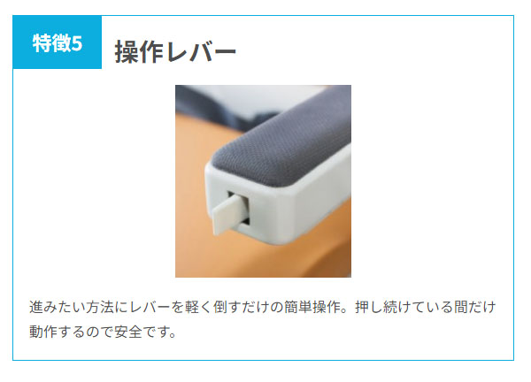 階段昇降機 いす式階段昇降機 タスカル ST5（直線階段/屋内用） ※現地