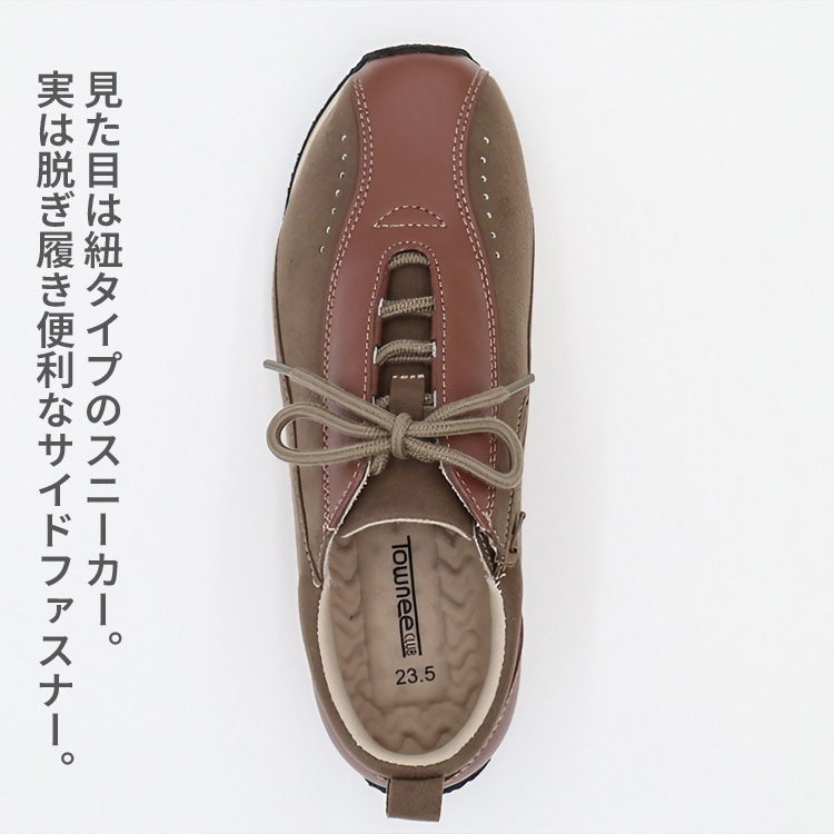 タウニークラブフィル