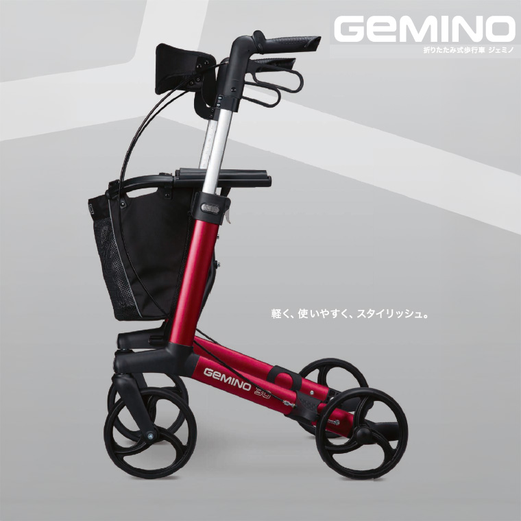 パラマウントベッド（PARAMOUNT BED） 歩行車 高齢者 ジェミノ KZ