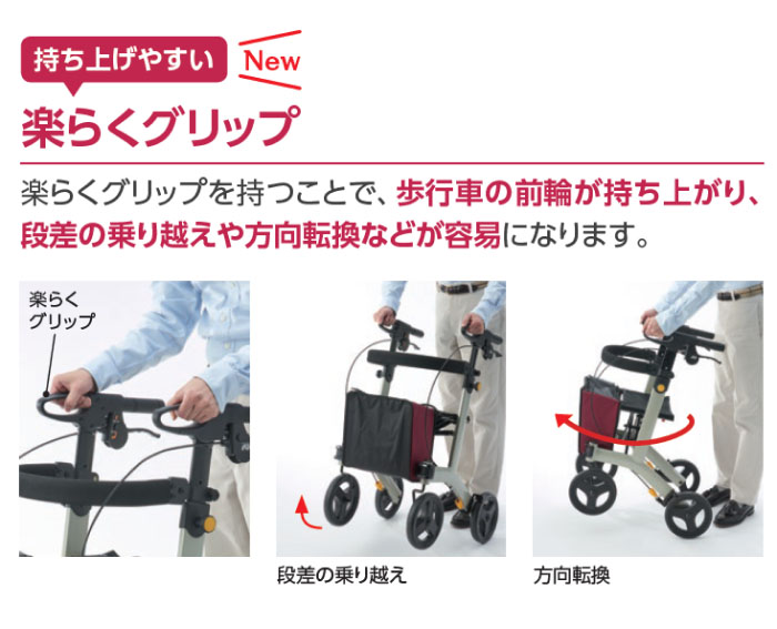 歩行車リトルターン２532-295アロン化成