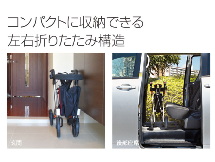 歩行車リトルターン２532-295アロン化成
