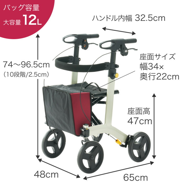 介護用歩行器、アロン化成のリトルターン。ハイタイプです。 歩行車 リトルターン ハイタイプ ｜ 【安寿】の介護用品